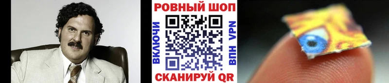 Где купить наркотики Кирсанов ГАШИШ Конопля Cocaine Бутират Мефедрон АМФ
