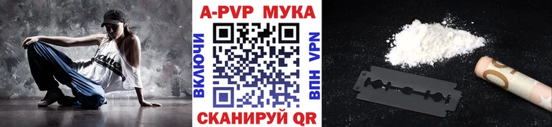 Alfa_PVP крисы CK  цены   Кирсанов 