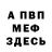 МЕТАДОН мёд Cristian Alexander