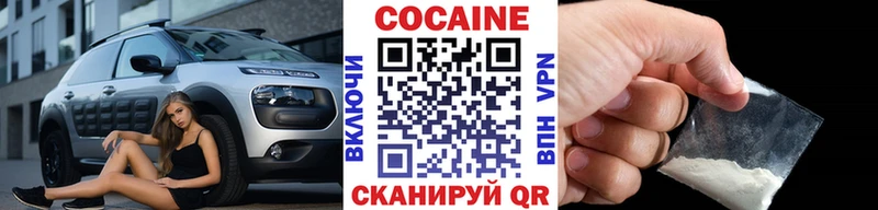 гидра вход  купить   Кирсанов  Кокаин 99% 