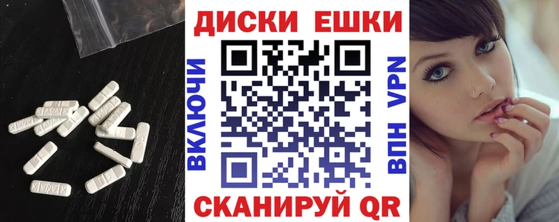 Ecstasy 280 MDMA  Кирсанов 