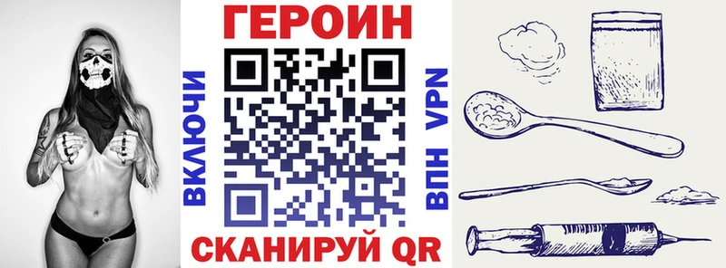 omg вход  Кирсанов  Героин афганец 