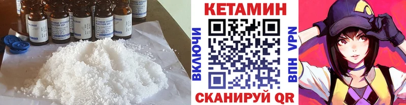 blacksprut ССЫЛКА  Кирсанов  Кетамин ketamine 