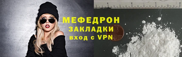прущая мука Инсар