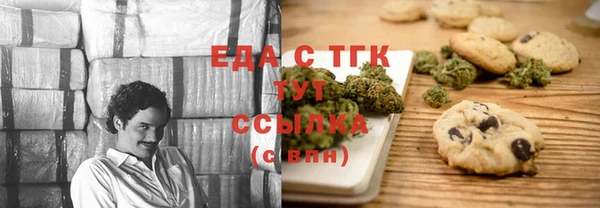 мефедрон VHQ Иннополис