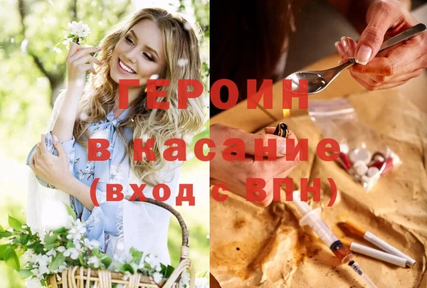 прущая мука Инсар
