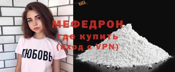 jwh Заводоуковск