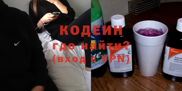 спиды Инта
