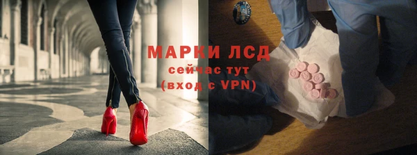 спиды Инта