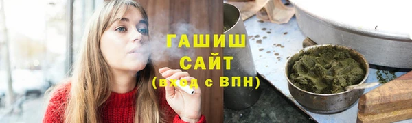 мефедрон VHQ Иннополис