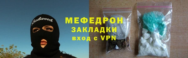 spice Каменногорск