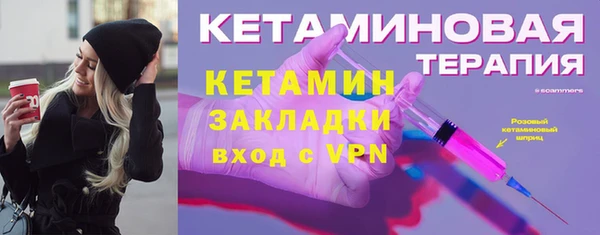 прущая мука Инсар
