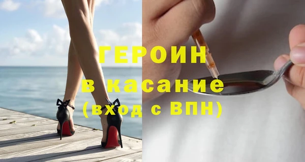 кокаин Ступино