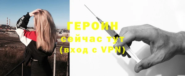 спиды Инта