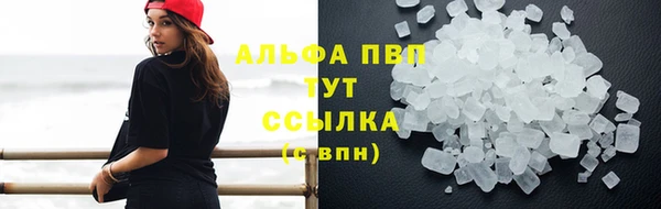мефедрон VHQ Иннополис