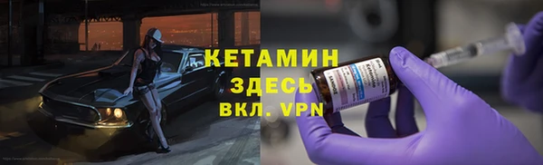 прущая мука Инсар