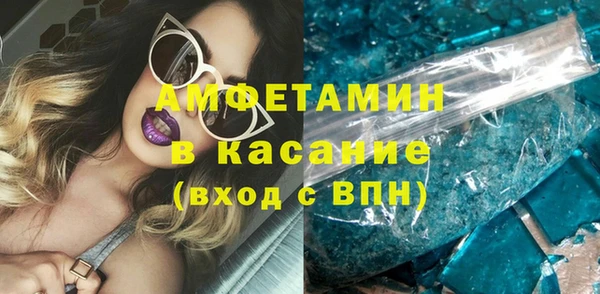 каннабис Каменск-Шахтинский