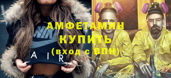 мефедрон VHQ Иннополис