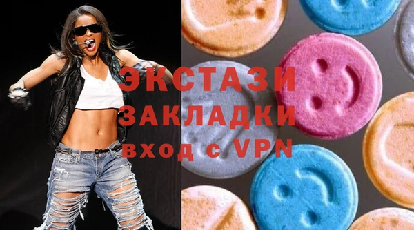 мефедрон VHQ Иннополис