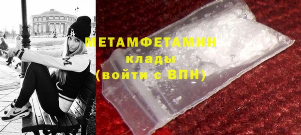 spice Каменногорск