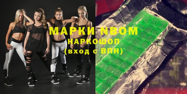 мефедрон VHQ Иннополис
