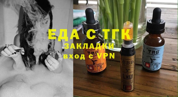 мефедрон VHQ Иннополис