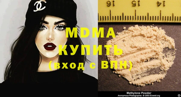 спиды Инта