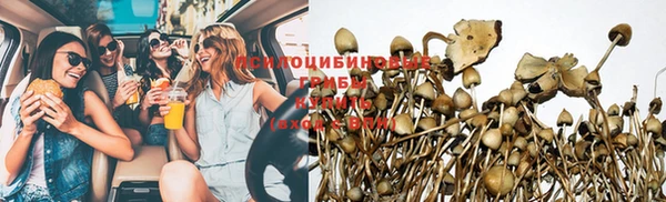 каннабис Каменск-Шахтинский