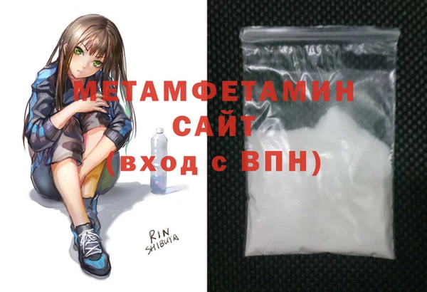 спиды Инта