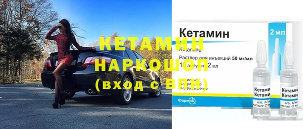 мефедрон VHQ Иннополис