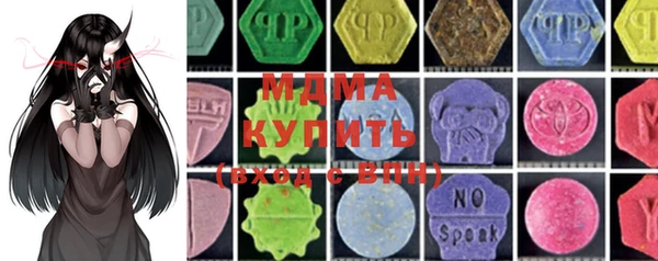 мефедрон VHQ Иннополис