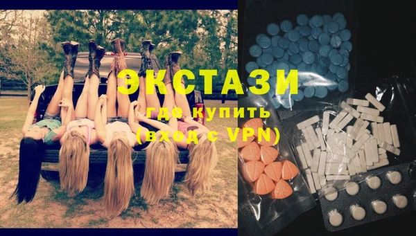 спиды Инта