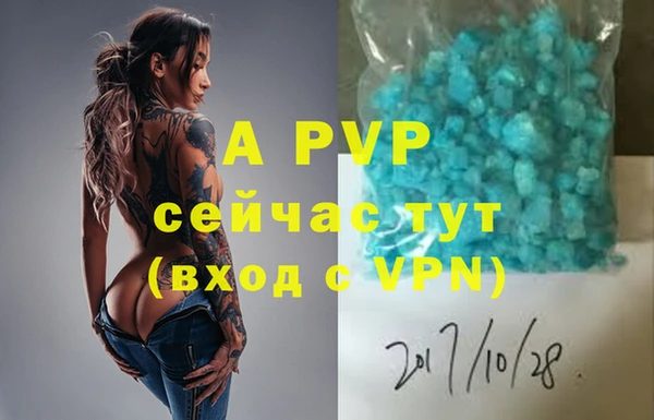 MDMA Каменка