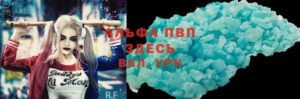 спиды Инта