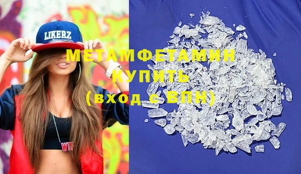 мефедрон VHQ Иннополис