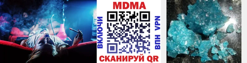 MDMA Molly  купить  цена  Кирсанов 