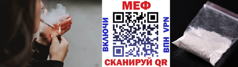 закладки Кирсанов МЕФ кристаллы