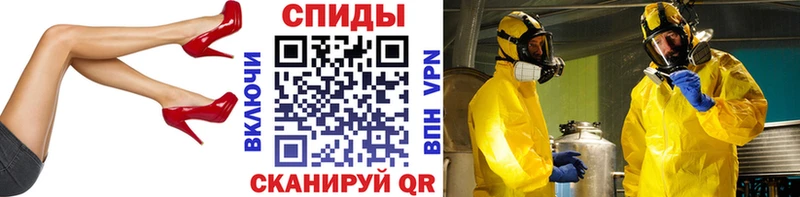 blacksprut ссылки  магазин    Кирсанов  Метамфетамин Декстрометамфетамин 99.9% 