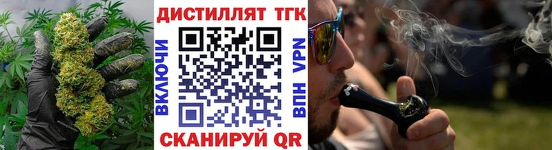 ТГК гашишное масло  mega сайт  Кирсанов 