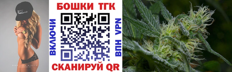 Бошки Шишки MAZAR  даркнет сайт  Кирсанов 